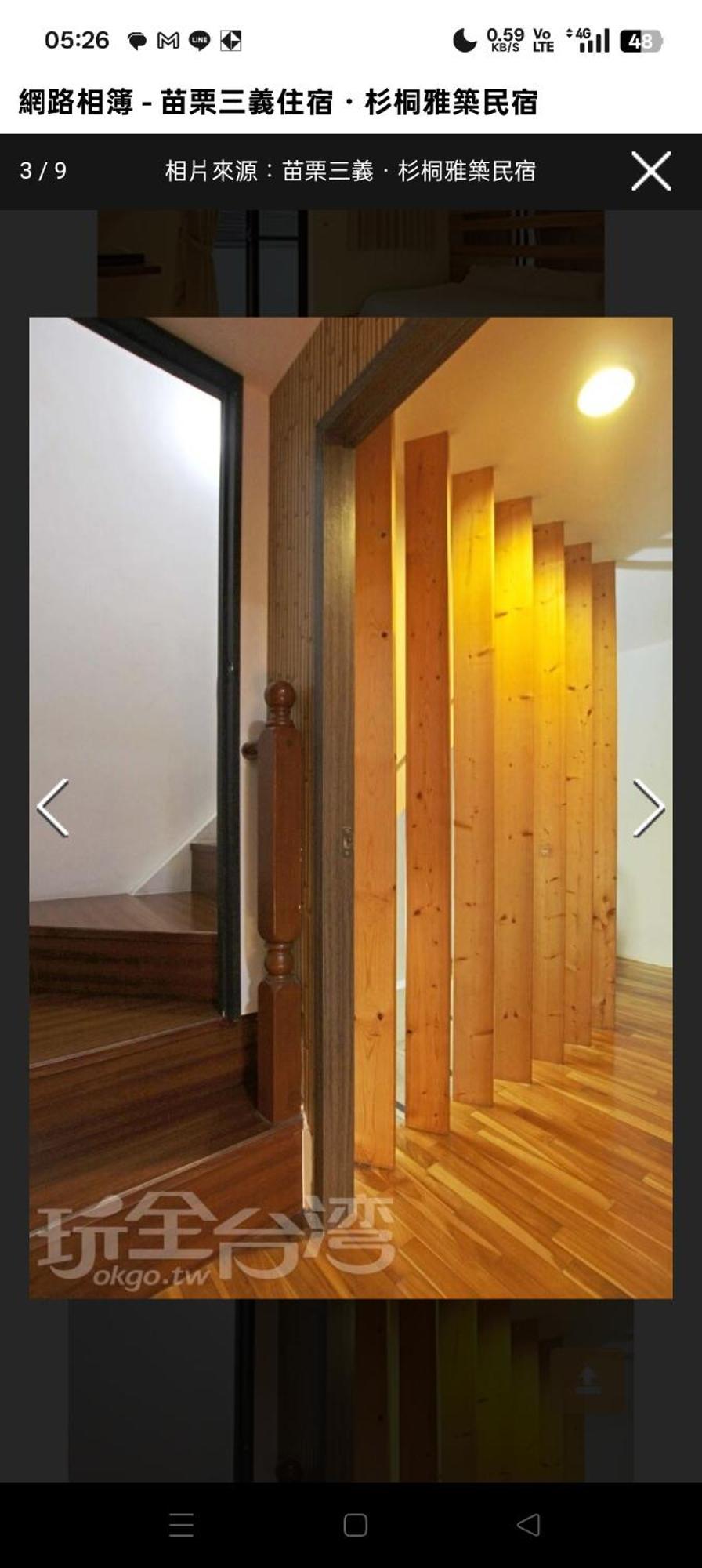 Miaoli Sanyi Shantongyazhu Homestay Екстериор снимка